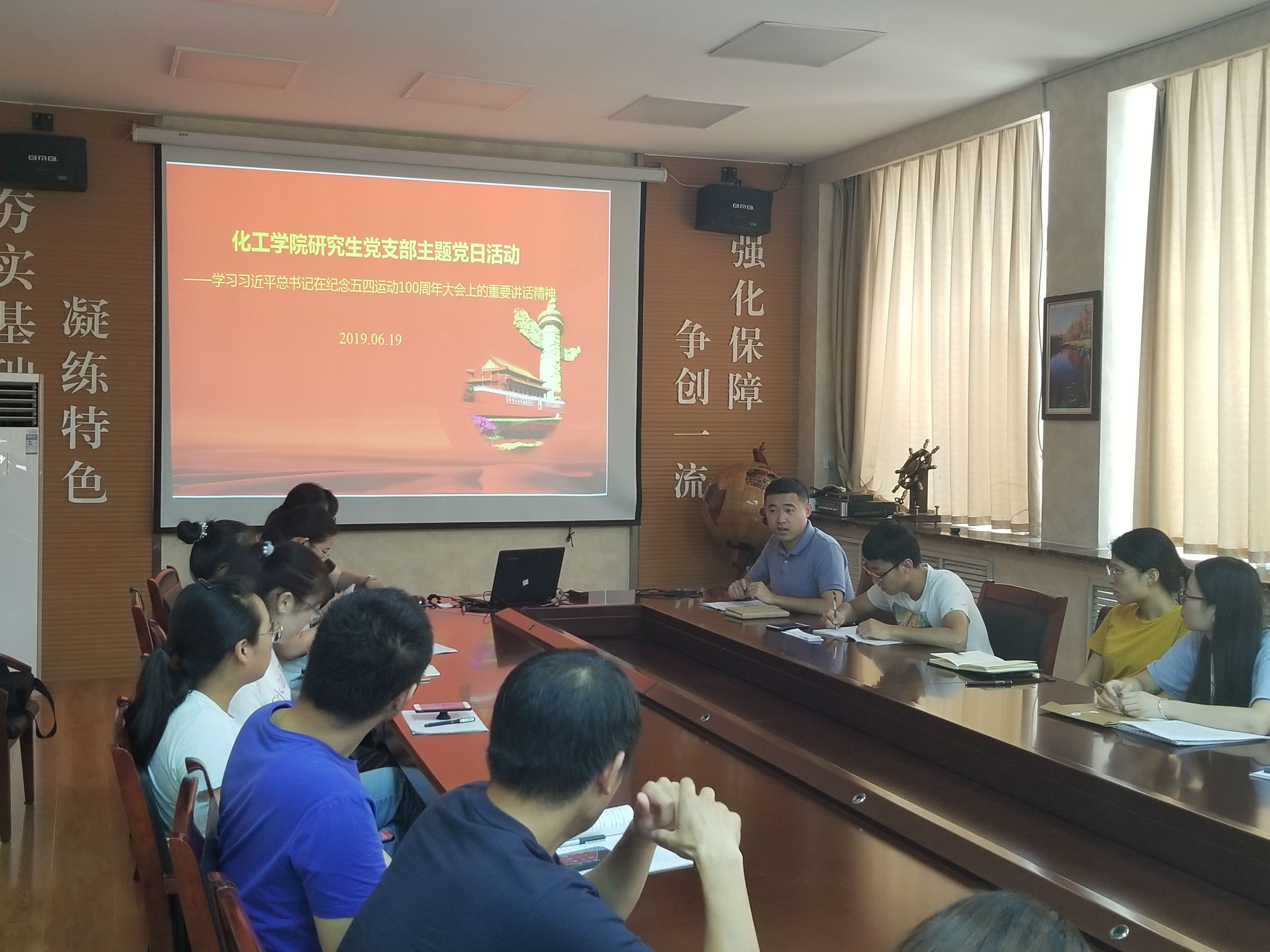 专题学习2.jpg